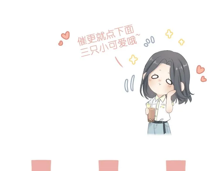 第5话 噩梦 第102页