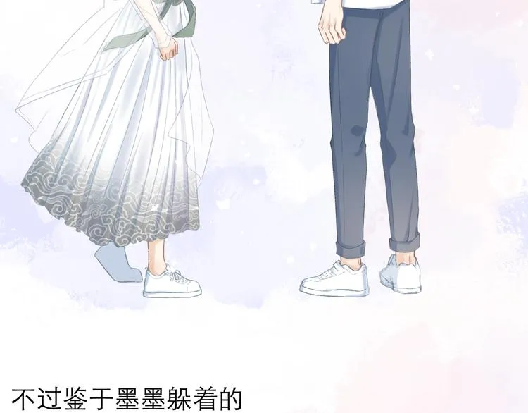 第6话 在意 第22页