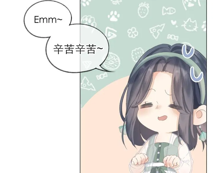 第6话 在意 第48页