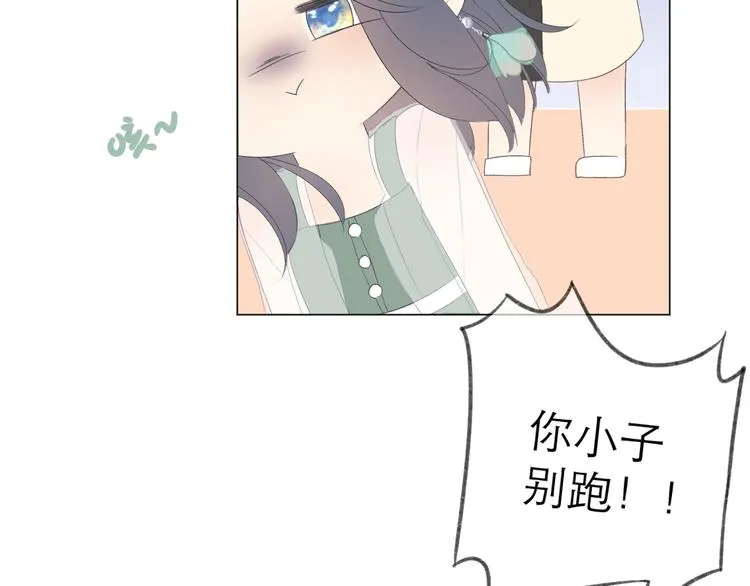 第6话 在意 第59页