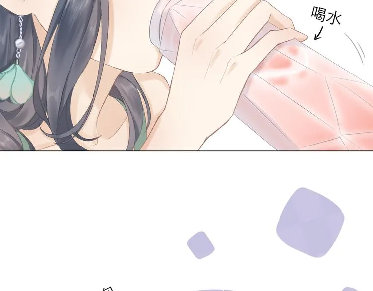 第6话 在意 第64页