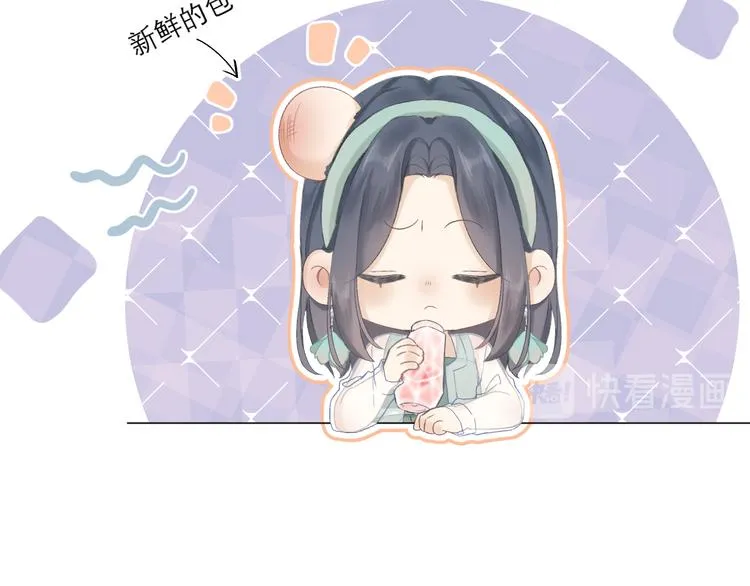 第6话 在意 第65页