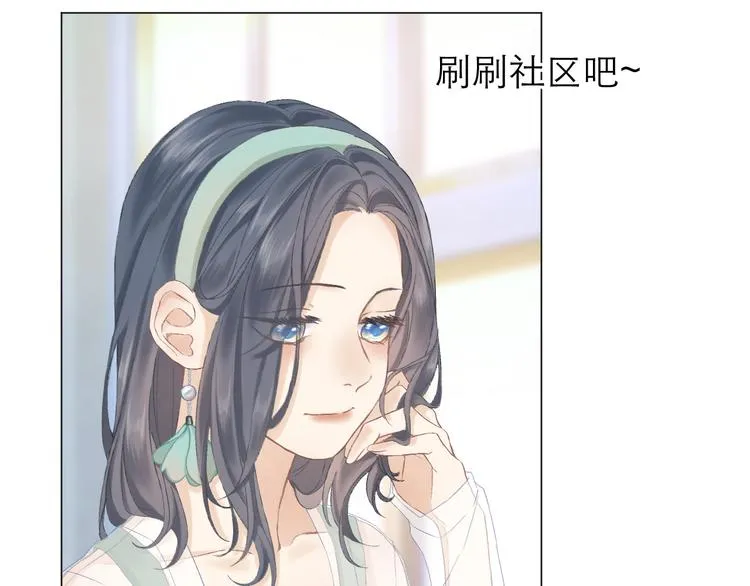 第6话 在意 第66页