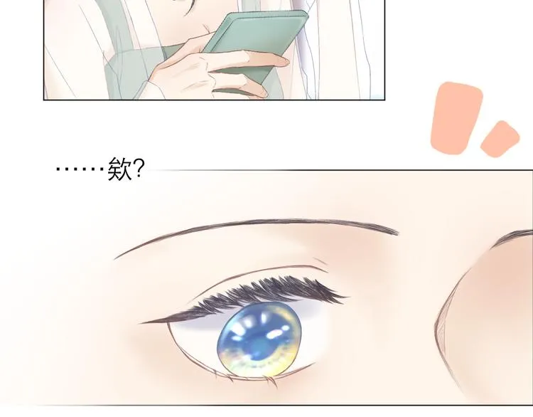 第6话 在意 第67页
