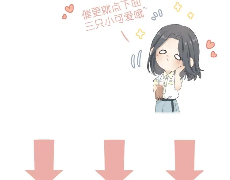 第6话 在意 第85页