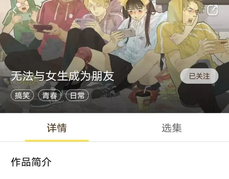 作者有话说~~ 第4页