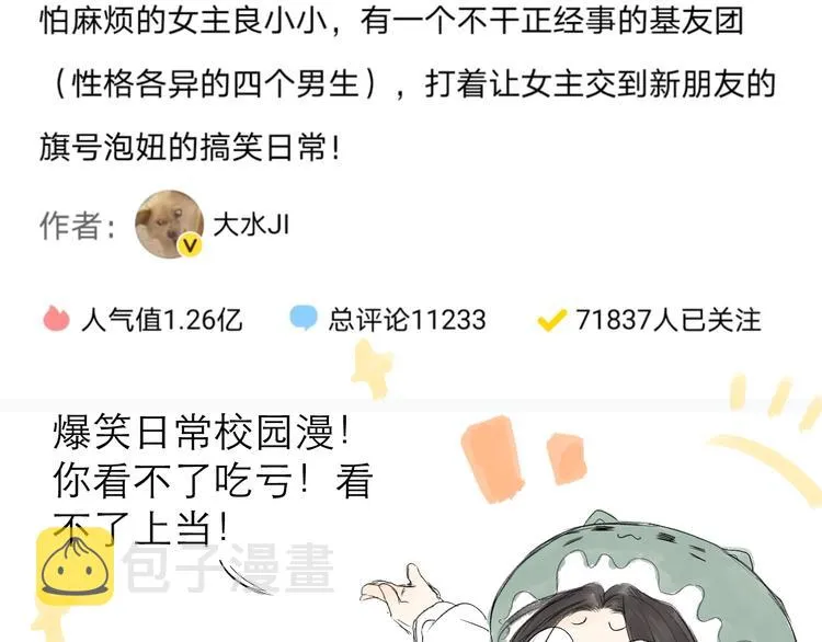 作者有话说~~ 第5页