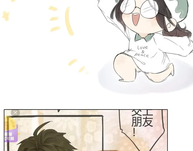作者有话说~~ 第6页