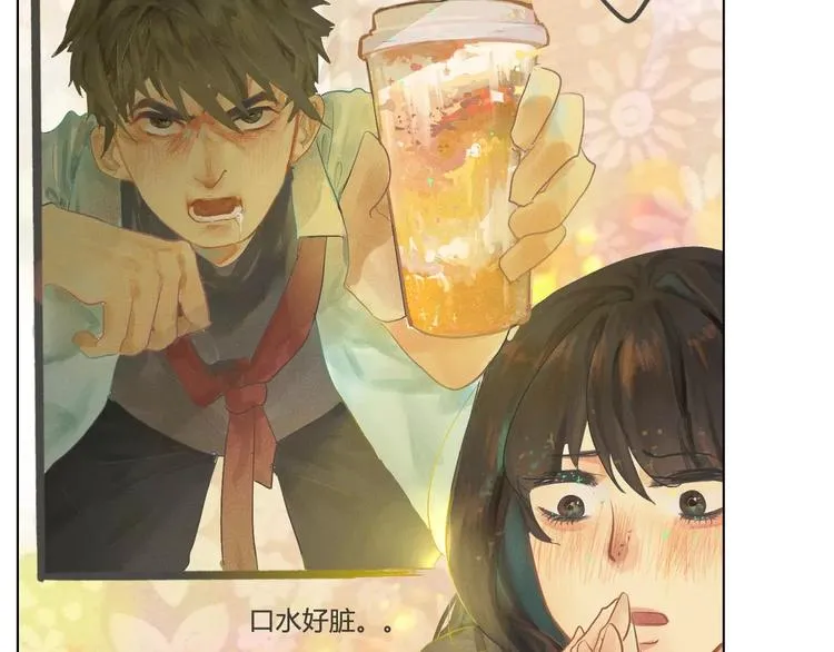 作者有话说~~ 第7页
