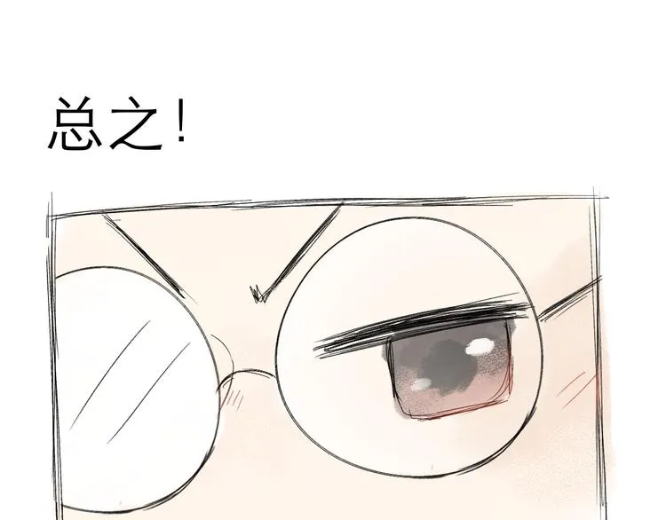 作者有话说~~ 第10页