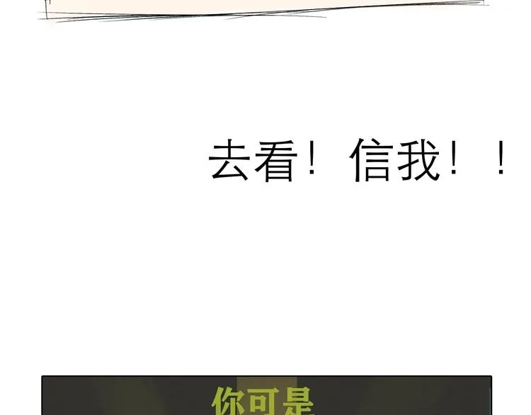 作者有话说~~ 第11页