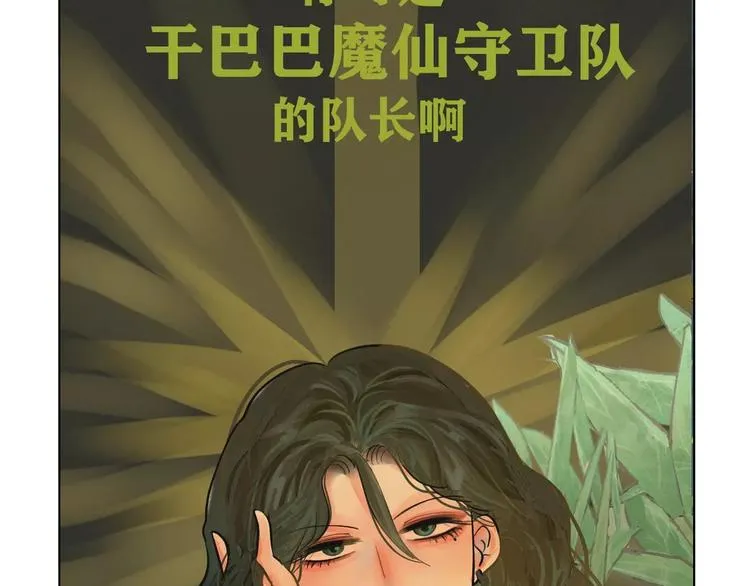 作者有话说~~ 第12页