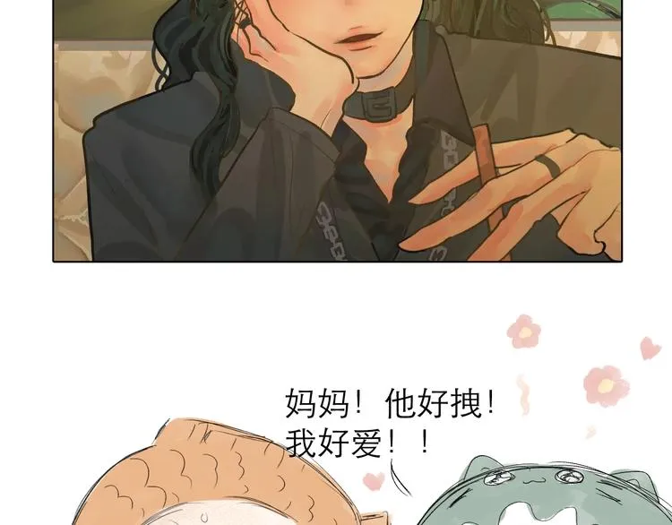 作者有话说~~ 第13页