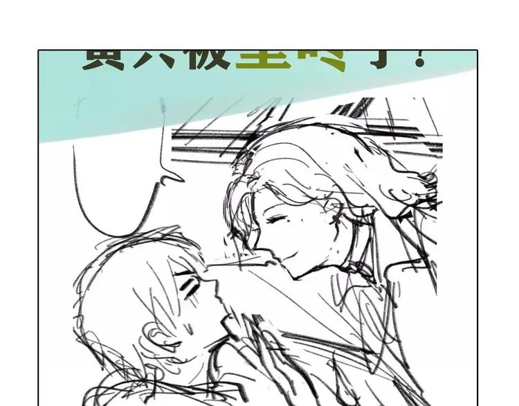 作者有话说~~ 第15页