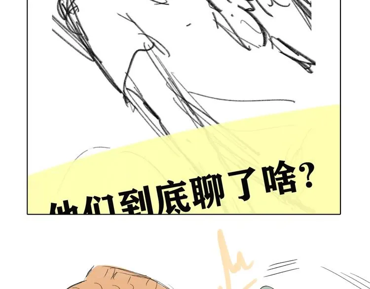 作者有话说~~ 第16页