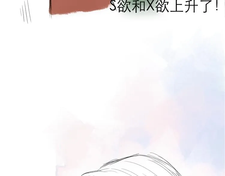 作者有话说~~ 第19页