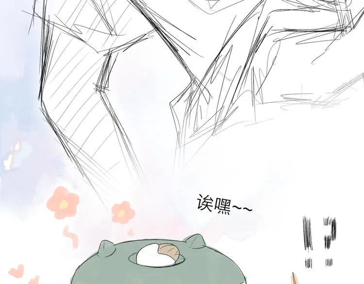 作者有话说~~ 第22页