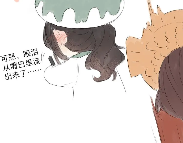 作者有话说~~ 第23页
