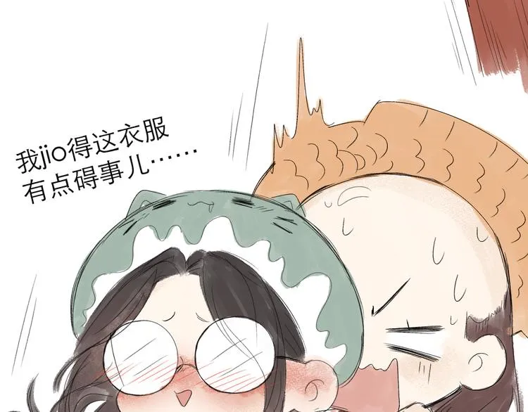 作者有话说~~ 第24页