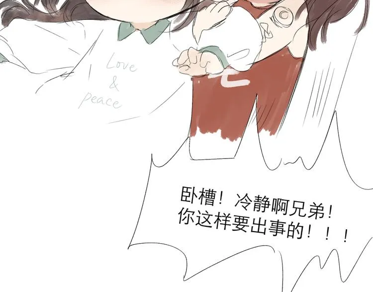 作者有话说~~ 第25页