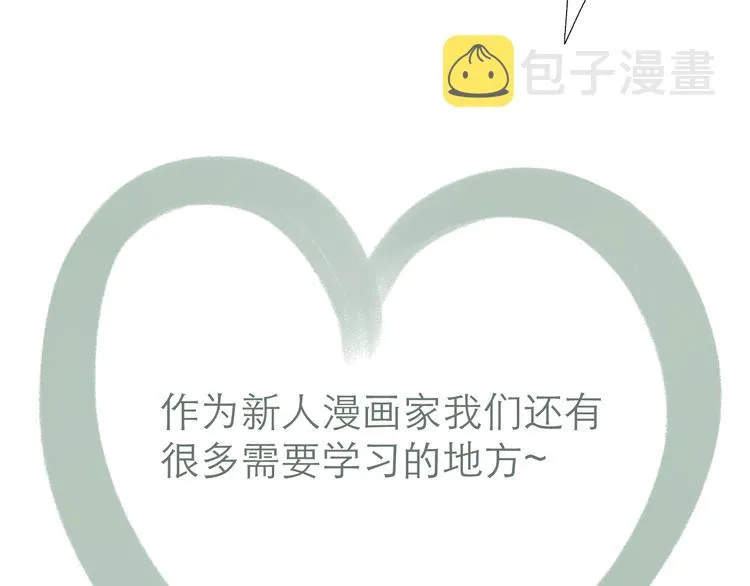 作者有话说~~ 第26页