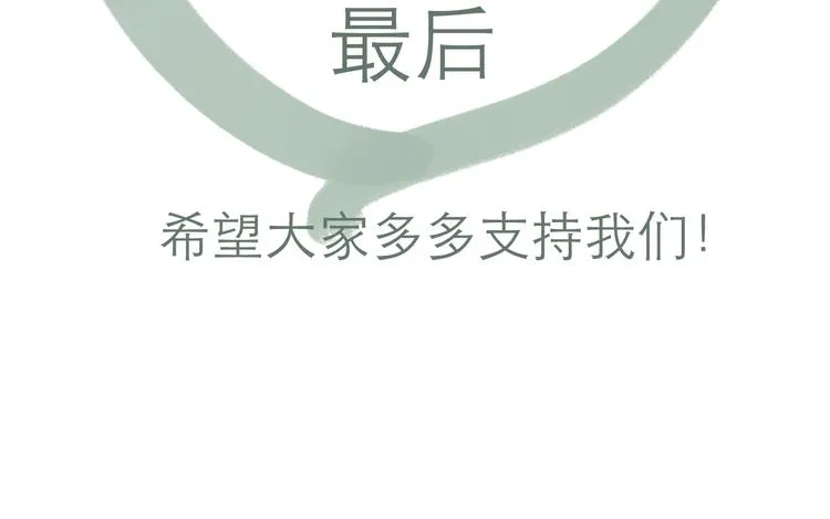 作者有话说~~ 第27页
