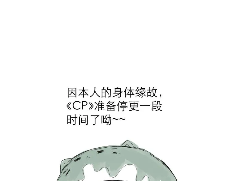 作者有话说~~ 第30页