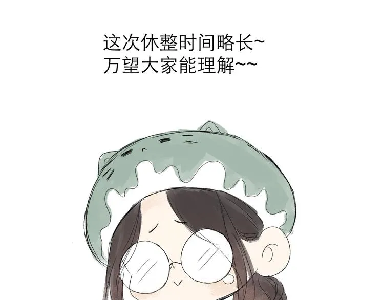 作者有话说~~ 第32页