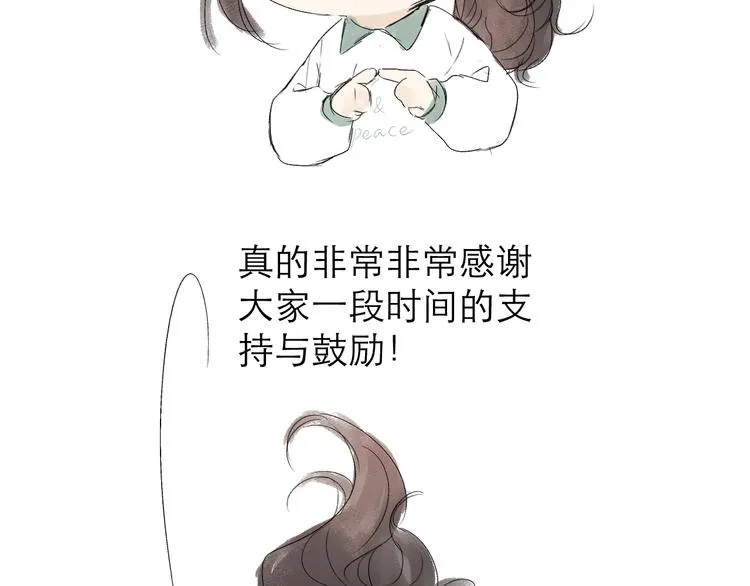 作者有话说~~ 第33页