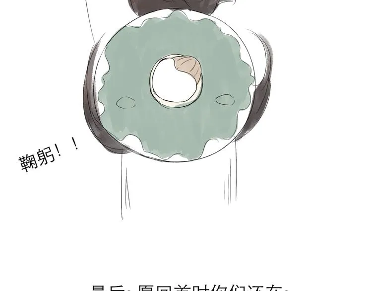 作者有话说~~ 第34页