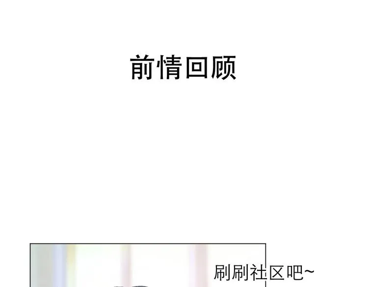 第7话 撮合 第1页