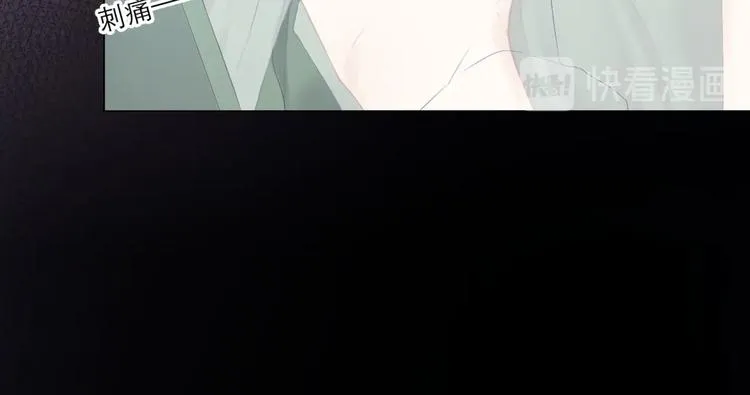 第7话 撮合 第22页