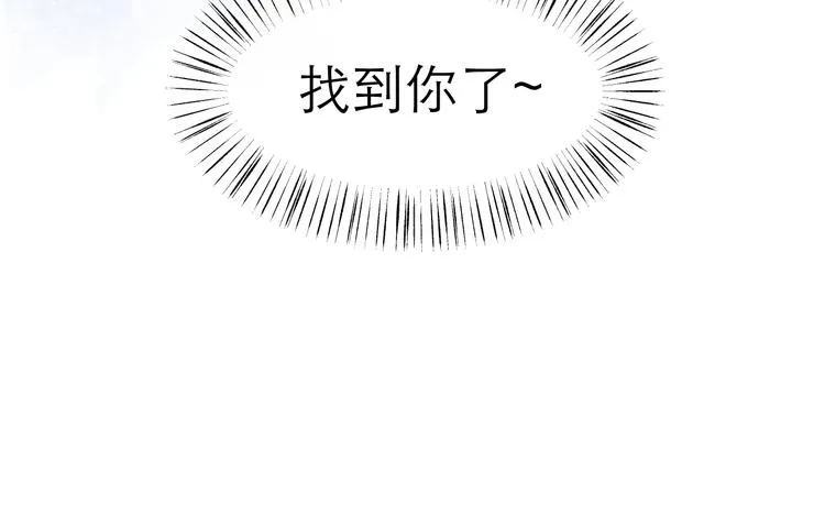 第7话 撮合 第36页
