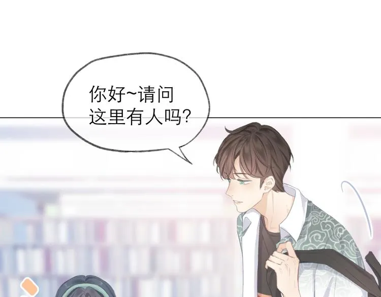 第7话 撮合 第37页