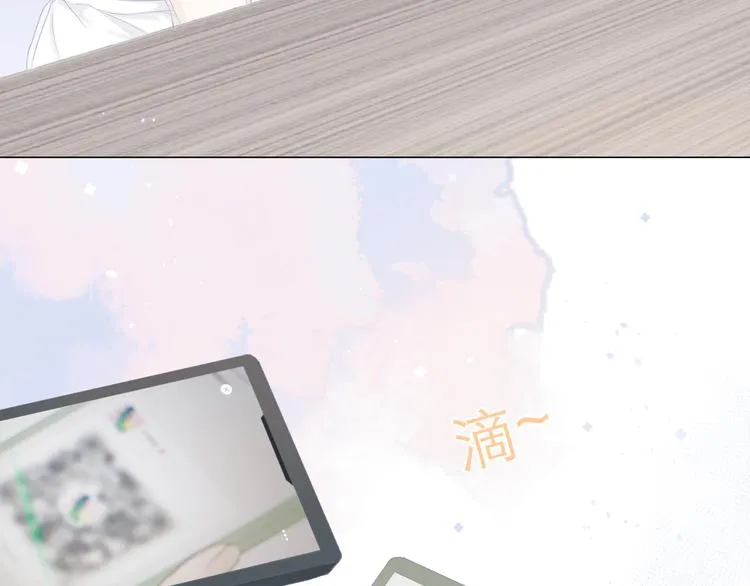 第7话 撮合 第74页