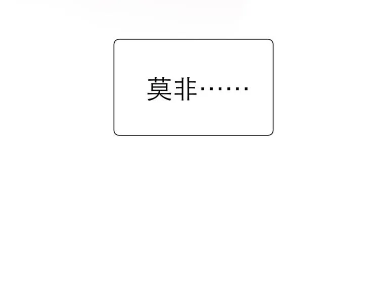第7话 撮合 第89页