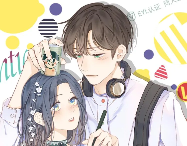 第8话 开窍 第1页