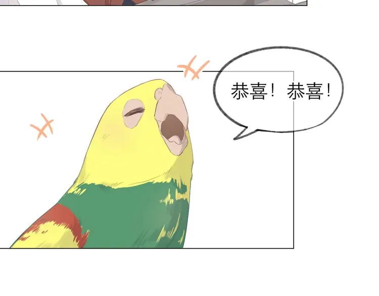 第8话 开窍 第21页