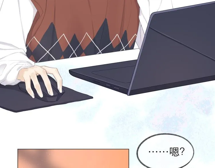 第8话 开窍 第34页