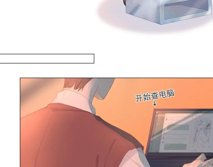 第8话 开窍 第39页