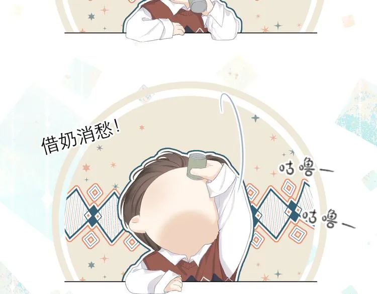 第8话 开窍 第48页