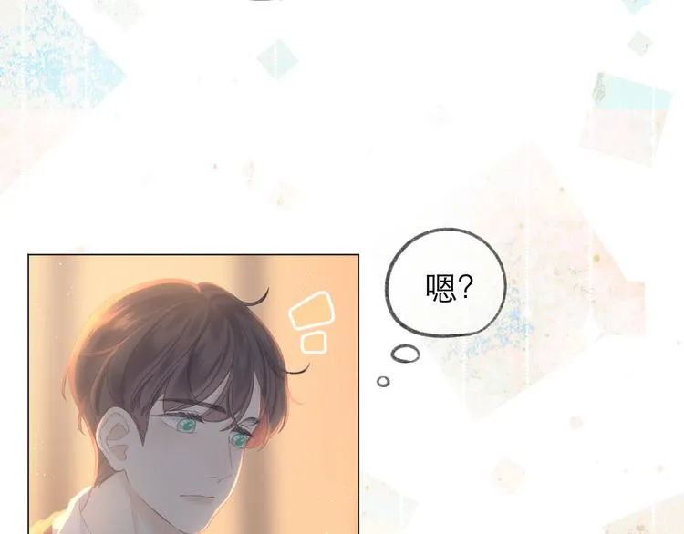 第8话 开窍 第49页
