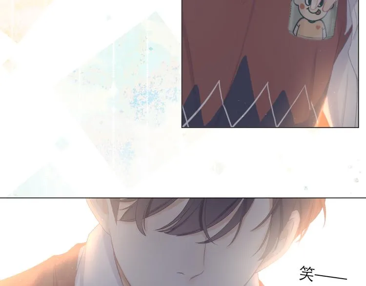 第8话 开窍 第51页