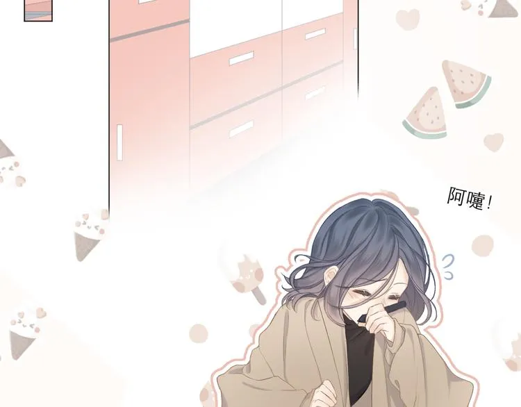 第8话 开窍 第55页