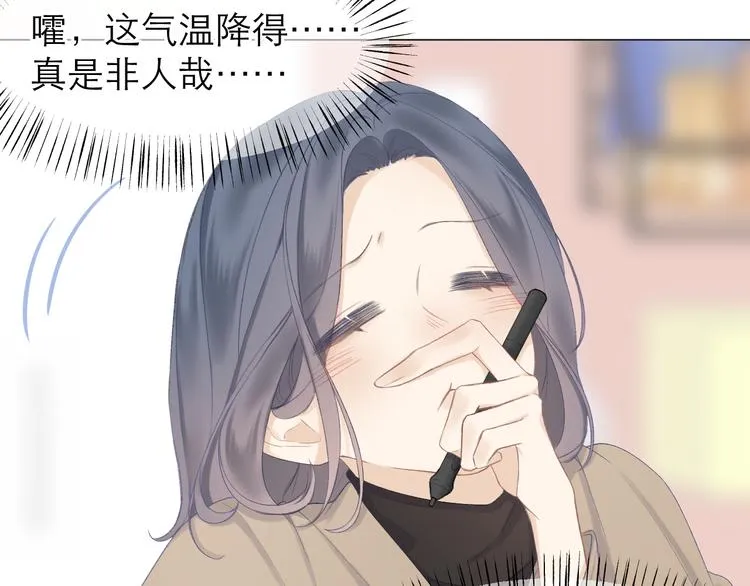 第8话 开窍 第57页