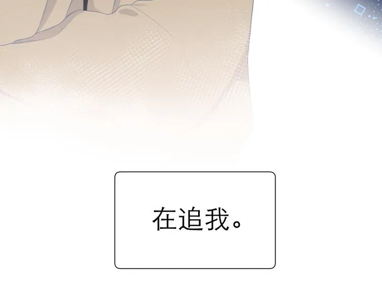 第8话 开窍 第69页