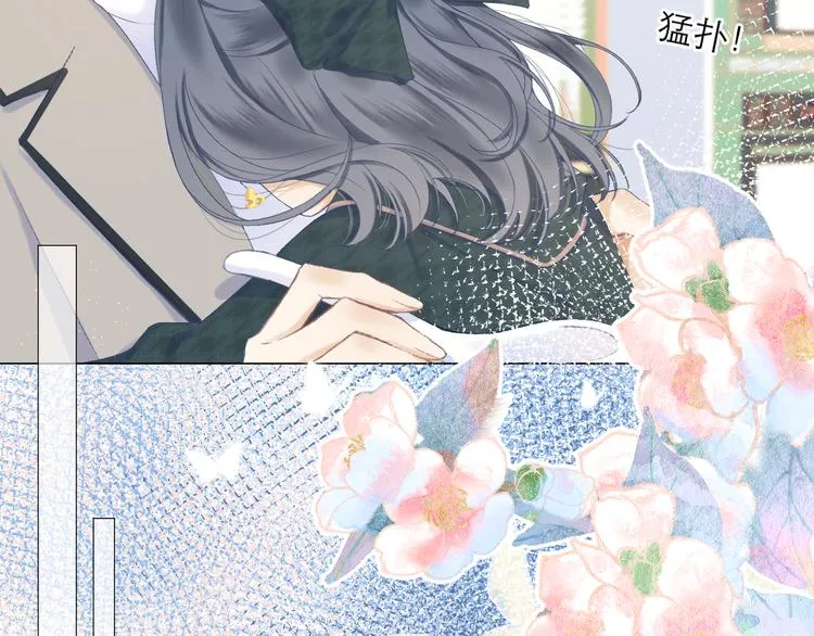 番外 嬉闹 第26页