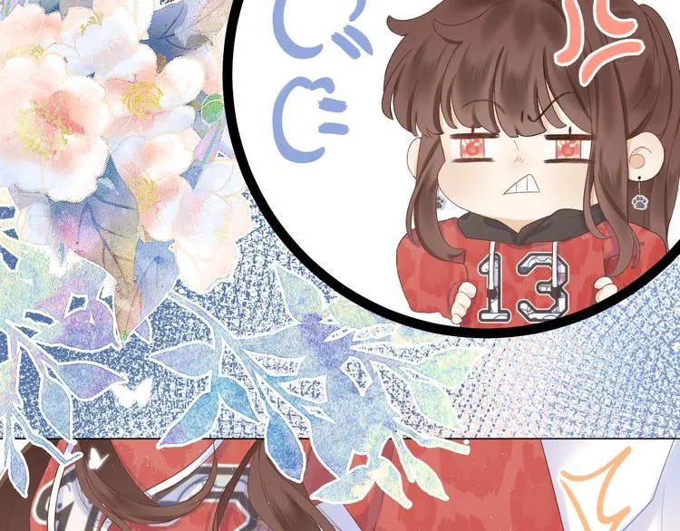 番外 嬉闹 第30页
