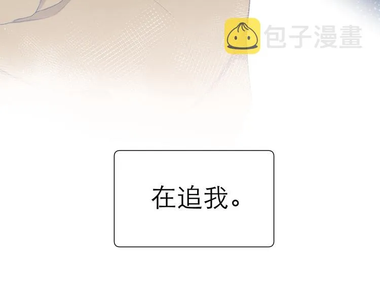 第9话 大神 第8页