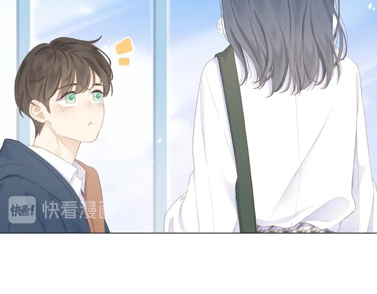 第9话 大神 第28页